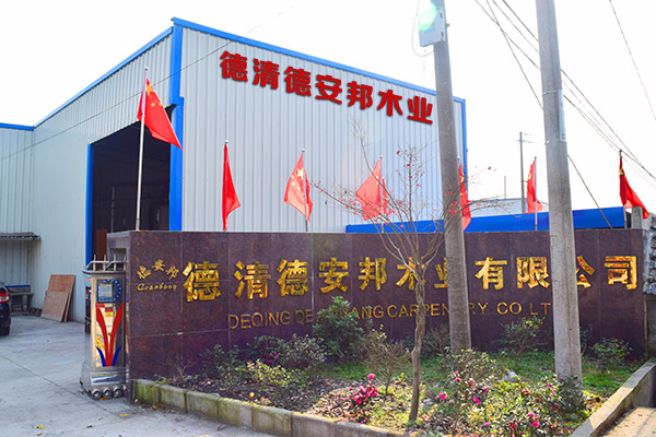  厂房环境
